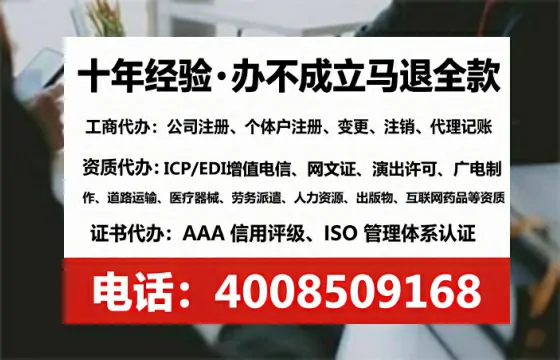 黄石广播电视节目制作许可证办理全攻略:我的亲身经历与深度分享
