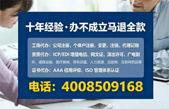黄石<a href='https://www.tataigu.com/ '>网络文化经营许可证</a>办理全攻略:我的亲身经历与深度分享