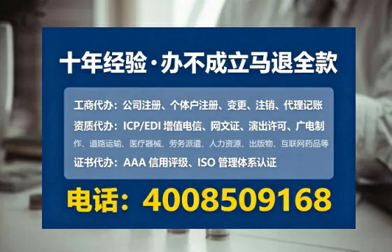 黄石个体户注销全流程解析：避坑指南与高效办理建议