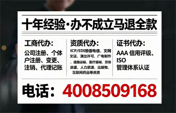 黄石办理EDI<a href='https://www.tataigu.com/  '>增值电信许可证</a>的全面解析：用途、流程、费用及高效办理优势
