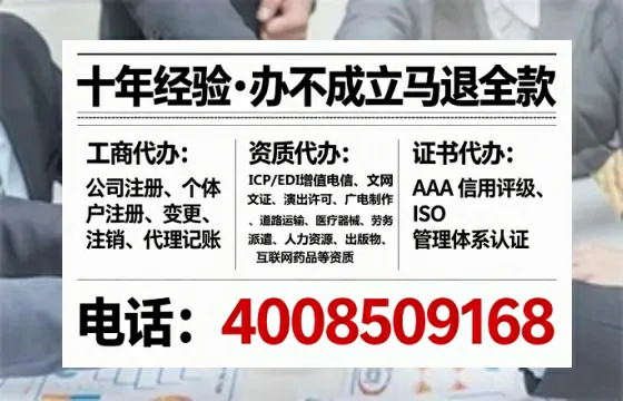 黄石办理<a href='https://www.tataigu.com/ '>劳务派遣许可证</a>:我的真实经历与深度分享