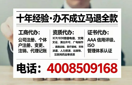 黄石广播电视节目制作许可证办理全攻略:我的亲身经历与深度分享