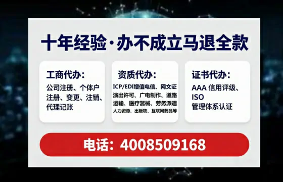 黄石<a href='https://www.tataigu.com/ '>医疗器械网络销售备案</a>:办理必要性、全流程实录与避坑指南