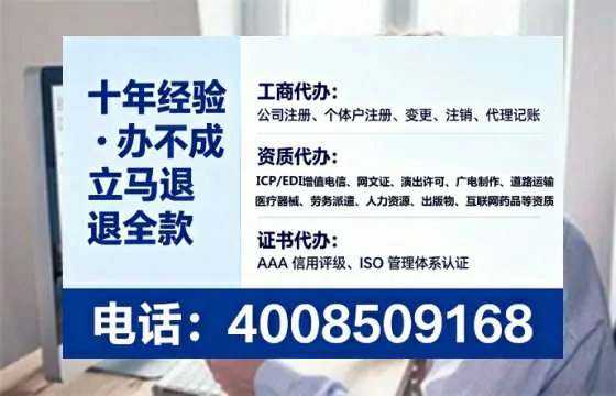 黄石办理<a href='https://www.tataigu.com/ '>互联网药品许可证</a>的实用指南:我的亲身经历与深度分享