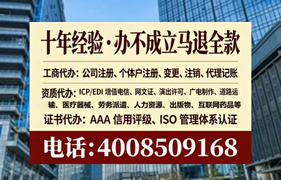 黄石办理ICP<a href='https://www.tataigu.com/  '>增值电信许可证</a>的用途、流程与费用详解