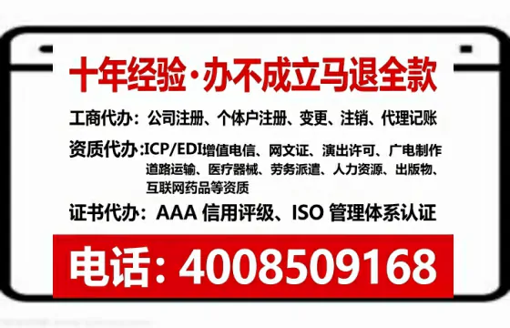 黄石办理EDI<a href='https://www.tataigu.com/  '>增值电信许可证</a>的全面解析：用途、流程、费用及高效办理优势