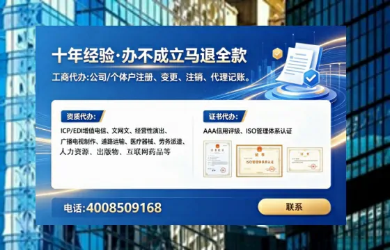 黄石<a href='https://www.tataigu.com/ '>人力资源许可证</a>办理全攻略:从必要性到高效落地的实战经验分享