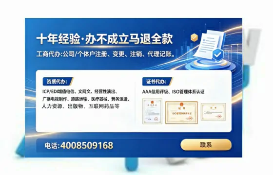 黄石<a href='https://www.tataigu.com/  '>药品经营许可证</a>办理全攻略：从必要性到高效落地的实战经验分享