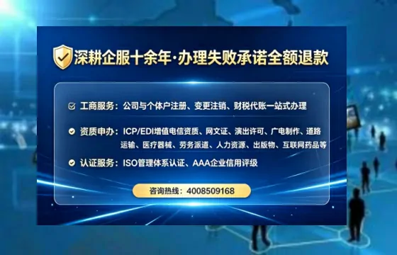 黄石<a href='https://www.tataigu.com/ '>医疗器械网络销售备案</a>:办理必要性、全流程实录与避坑指南