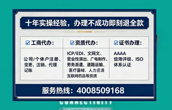 黄石<a href='https://www.tataigu.com/  '>公司注销</a>全流程详解：避坑指南与高效办理建议