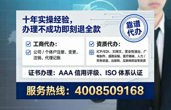 黄石<a href='https://www.tataigu.com/  '>公司注册</a>全流程详解：从零开始的实战经验分享