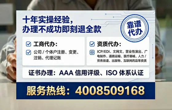 黄石办理<a href='https://www.tataigu.com/ '>互联网药品许可证</a>的实用指南:我的亲身经历与深度分享