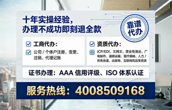 黄石办理<a href='https://www.tataigu.com/ '>劳务派遣许可证</a>:我的真实经历与深度分享