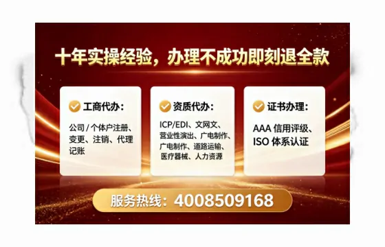 黄石<a href='https://www.tataigu.com/ '>人力资源许可证</a>办理全攻略:从必要性到高效落地的实战经验分享