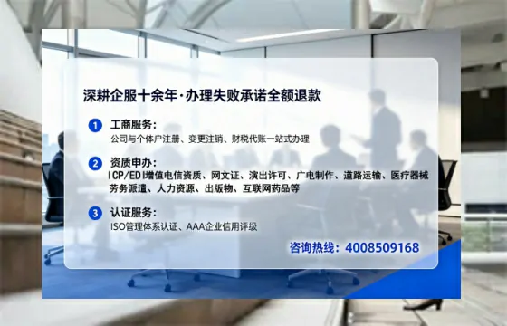 黄石<a href='https://www.tataigu.com/  '>医疗器械三类经营许可证</a>办理全攻略：我的亲身经历与深度分享