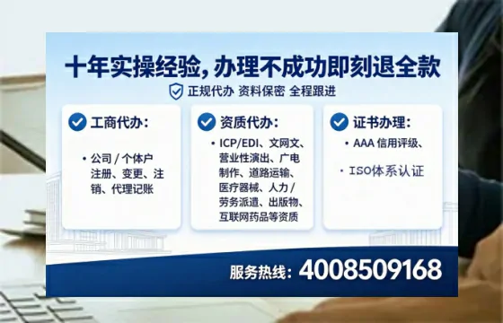 黄石<a href='https://www.tataigu.com/  '>医疗器械三类经营许可证</a>办理全攻略：我的亲身经历与深度分享