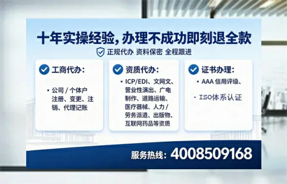黄石办理ICP<a href='https://www.tataigu.com/  '>增值电信许可证</a>的用途、流程与费用详解