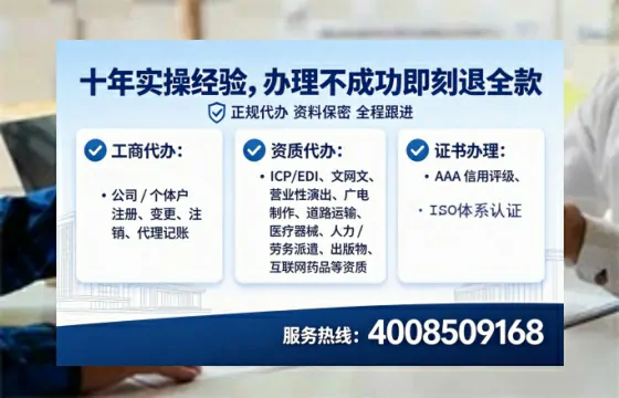 黄石<a href='https://www.tataigu.com/  '>公司注册</a>全流程详解：从零开始的实战经验分享