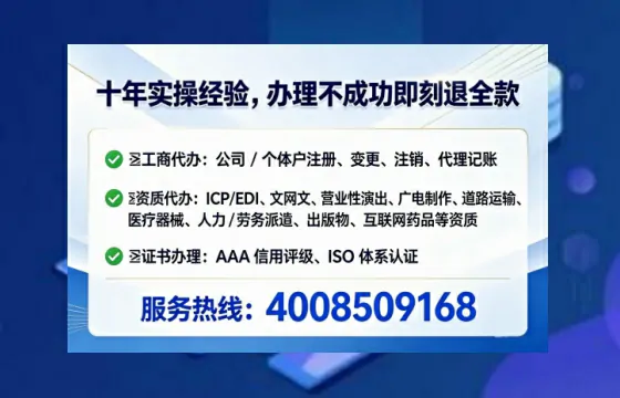 黄石<a href='https://www.tataigu.com/ '>网络文化经营许可证</a>办理全攻略:我的亲身经历与深度分享