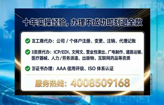 黄石个体户注销全流程解析：避坑指南与高效办理建议